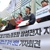 삼성전자 과반노조 공식 출범…