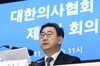 의협 비대위, 내년도 의대모집 중지 촉구…