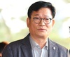 '돈봉투 의혹 정점' 송영길 검찰 출석…