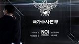 경찰, 금융·사이버사기 2만6천782명 검거·809명 구속…코인 미끼 사기 기승
