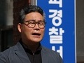 공소청, 세관 직원들이 고소한 백해룡 경정 사건 경찰에 이첩