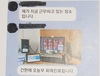 동호회 채팅방에 환자 내시경 사진 올린 의사 기소당해