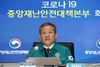 이상민, “재유행 대응, 동절기 추가접종 18세 이상 성인확대”