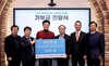박진영, 소아·청소년 치료비 지원 위해 10억 원 기부
