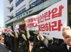국정원 민주노총 본부 압수수색…민노총 대변인 “과한 대응, 의도 있을 것”