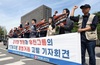 공정위, YTN 대주주 유진그룹 현장조사…오너 일가 사익편취 혐의