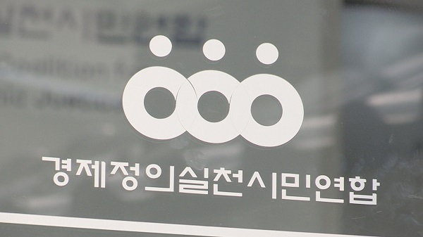 1㎝ 미만 봉합에 193만원 청구한 의원…경실련 