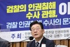 檢, ‘성남FC 후원금 의혹’ 이재명에 1월 10~12일 소환 요청