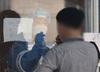 신규 확진자 602명, 전국 17개 시도서 산발적 감염