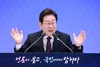 李대통령 