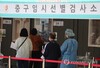 ‘월요일 신규 확진자’ 133일 만에 최다…윤태호 반장 