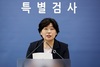 내란특검, 尹 외환 혐의 수사 본격화…