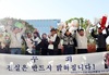 '청산가리 막걸리 살인' 부녀 16년만에 재심서 무죄…