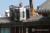 종로구청장, 문묘 동삼문 파손 사고 성균관에 뒤늦게 사과