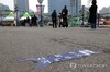 ‘사회적 거리두기’ ·‘특별방역관리주간’ 연장…운태호 반장 
