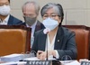 정은경 전 질병청장, 분당서울대병원에 재취업