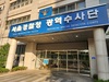 '1조 원 불법다단계 의혹' 휴스템코리아 상위모집책 3명 구속송치