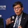 한은 