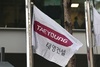 태영건설, 채권단 동의율 96.1%로 워크아웃 개시