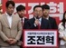 서울교육감 선거 보수진영 단일화 조율 시작…