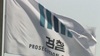 생후 3일 아들 유기한 20대 엄마 살인미수죄로 구속기소