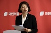 배현진 의원, 신원 불명 괴한에 피습…피의자 현행범 체포