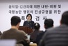 종합특검, 김건희 여사 '추가 명품 수수' 의혹 압수수색…관저 공사 연결고리 추적