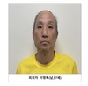경찰 고양·양주 다방 업주 2명 살해범 신상 공개…57세 남성 이영복