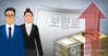 종신보험 이율 연이어 하락…시장금리 올라도 보험료는 인상