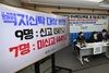 경실련 “윤석열 정부 장·차관 7명 주식 백지신탁 안 해”