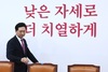 김기현, 국민의힘 대표직 사퇴…
