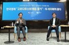 구조개혁 머리맞댄 두 경제수장…