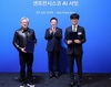 네이버, 14조7천억 AI 인프라 확보…엔비디아와 'AI 팩토리' 공동 구축