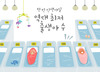 2월 출생아 수 2만 1,000명, 16개월 연속 인구 자연감소…김수영 인구동향과장 