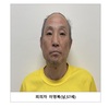 '다방업주 2명 살해' 이영복 무기징역 선고…