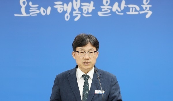 조용식 울산교육감 