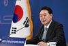 尹 대통령, 모레부터 사우디·카타르 4박6일 국빈 방문