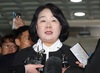 윤미향 벌금형…횡령 1억 원 중 1,700만 원만 유죄