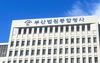 3만 명분 마약 몸에 숨겨 항공기 탑승한 남녀 징역 8∼9년