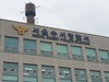 앞서가던 차량 들이받고 음주측정 거부한 가수 UN 김정훈 입건