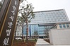 민간인 여성 성폭행한 미군 장병…