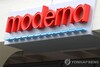 손영래, “모더나 백신 5만 5,000회분 내주 국내 도착”
