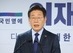 이재명, 대표 출마선언…