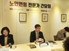 정부, 노인연령 상향 여론수렴 본격화…복지차관 