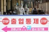 신규 확진자 695명, 700명에 육박…사흘째 600명대