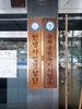 진료 무관한 의약품 구매해 임의로 사용한 치과의사 14명 입건 