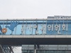 인권위 