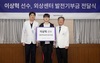 '페이커' 이상혁 