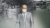 '전두환 마지막 추징금' 55억원 환수 확정