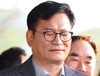 검찰 '돈봉투' 송영길 구속기소…